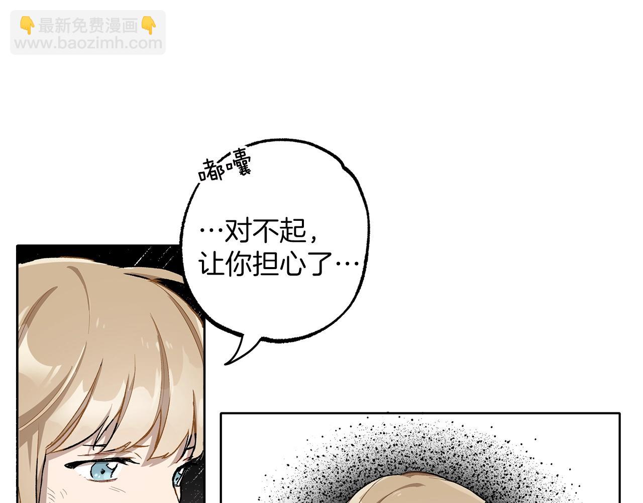 第34话 我要死了吗(1/3)-第35话