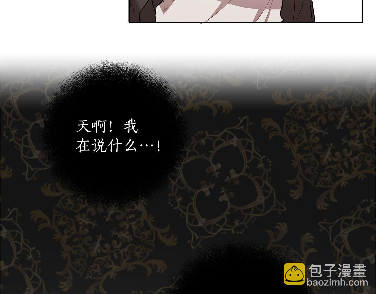 第34话 我要死了吗(1/3)-第35话