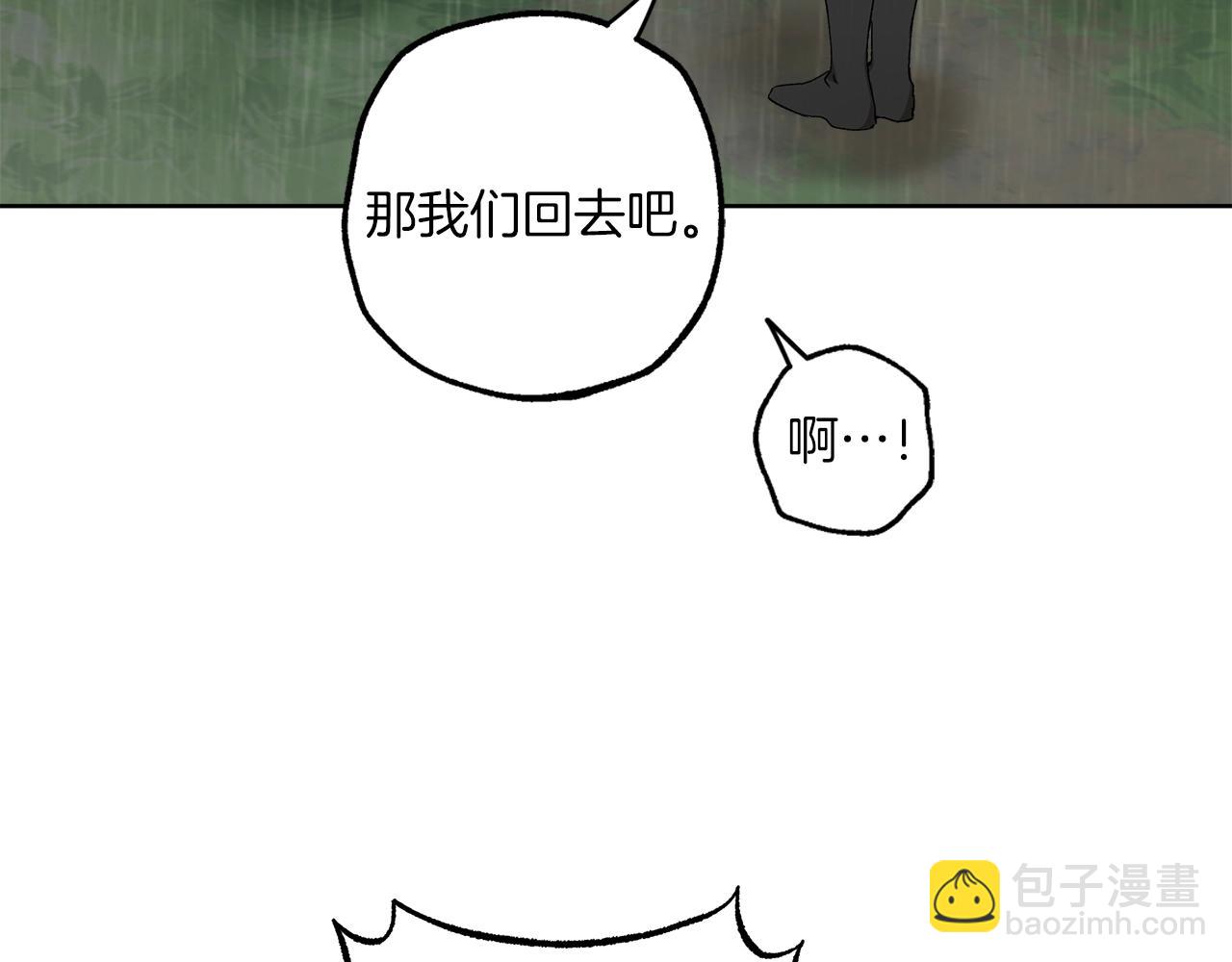 第34话 我要死了吗(1/3)-第35话