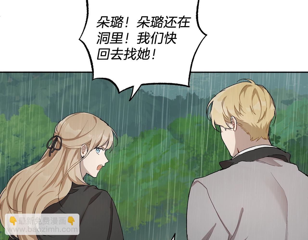 第34话 我要死了吗(1/3)-第35话