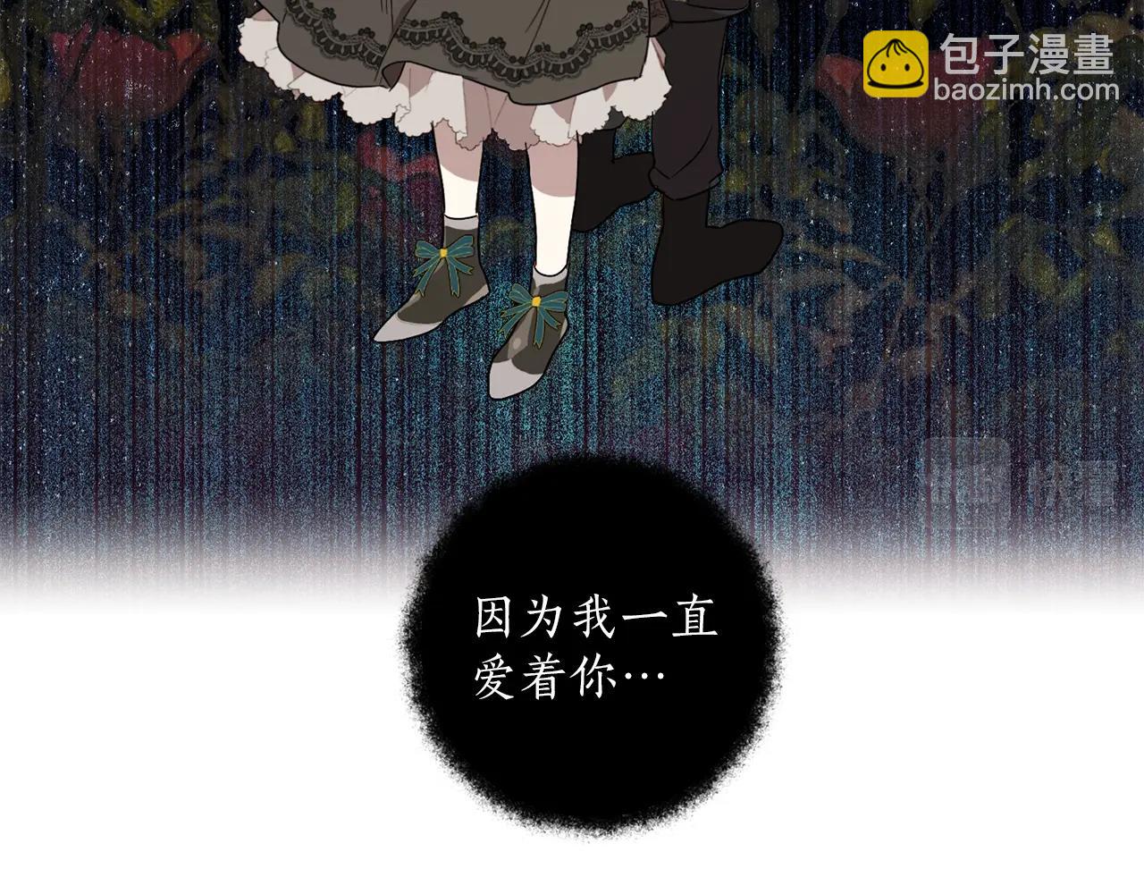 第36话 不自量力(1/3)-第37话