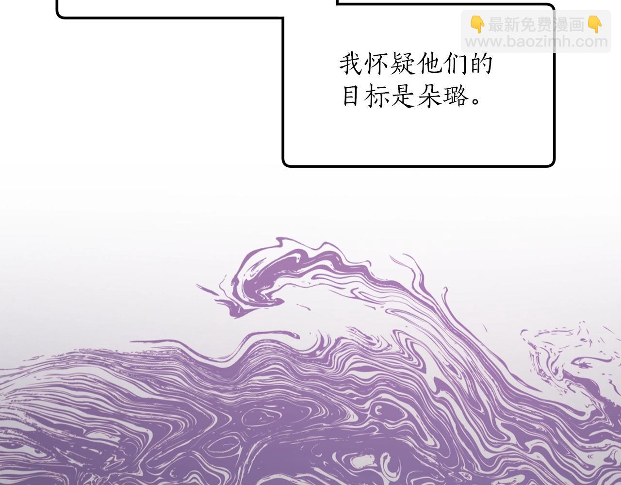 第36话 不自量力(1/3)-第37话
