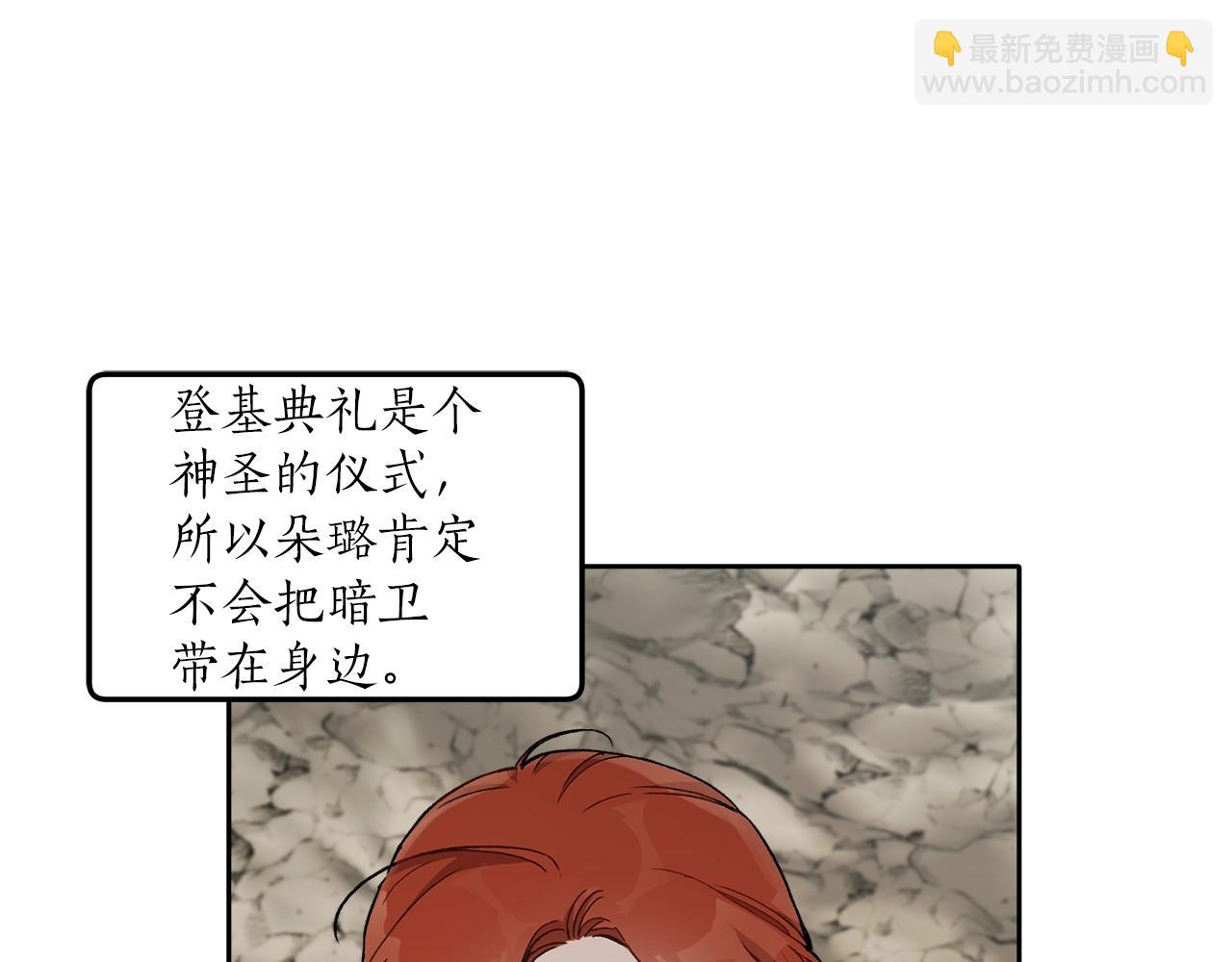 第36话 不自量力(1/3)-第37话