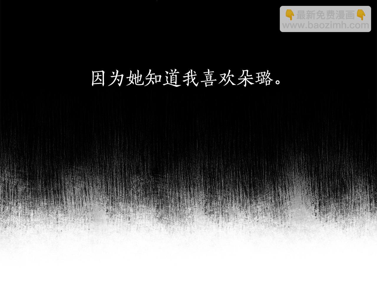 第36话 不自量力(1/3)-第37话