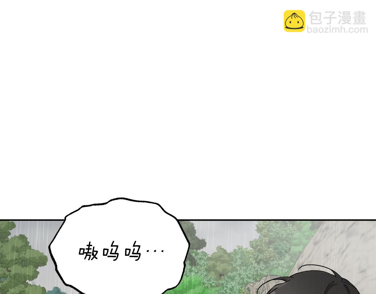 第36话 不自量力(1/3)-第37话