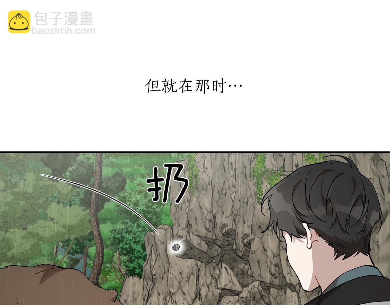 第36话 不自量力(1/3)-第37话