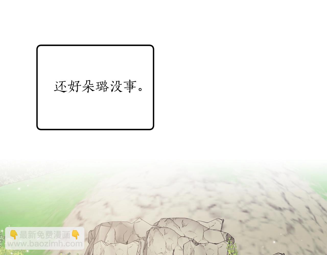 第36话 不自量力(1/3)-第37话