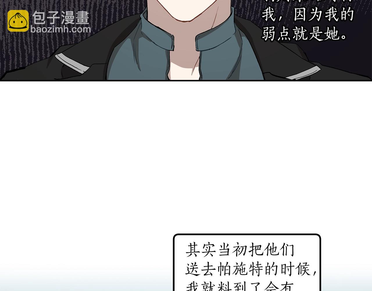 第36话 不自量力(1/3)-第37话