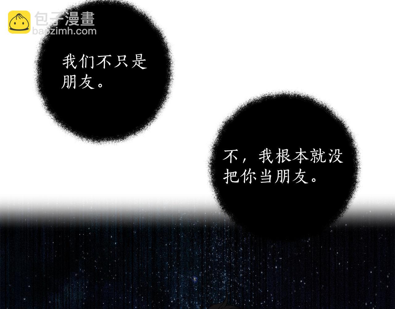 第36话 不自量力(1/3)-第37话