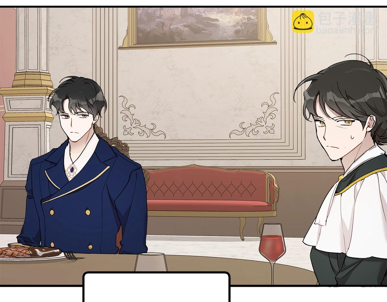 第38话 结婚？！(1/3)-第39话