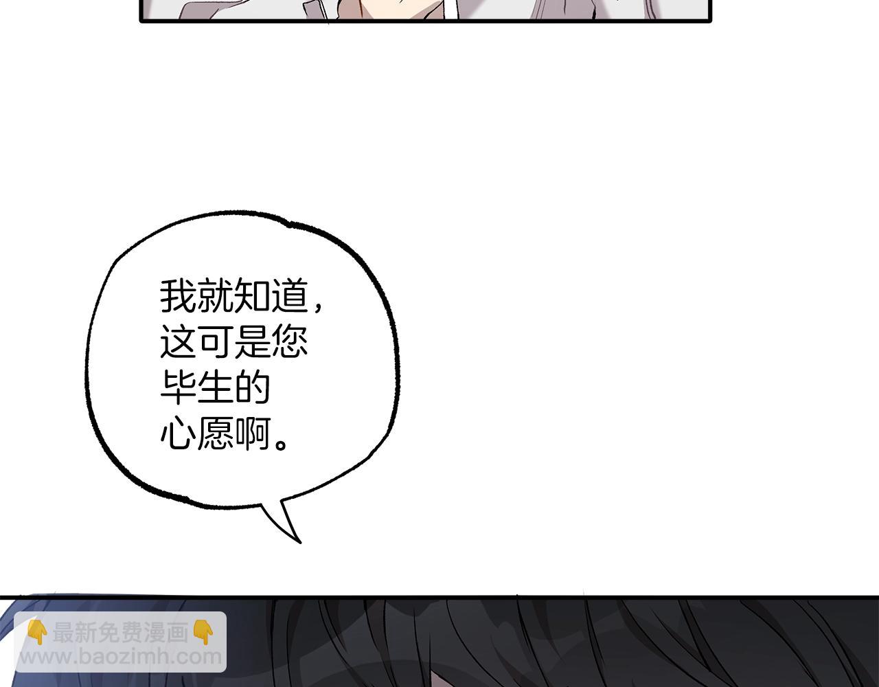 第38话 结婚？！(1/3)-第39话