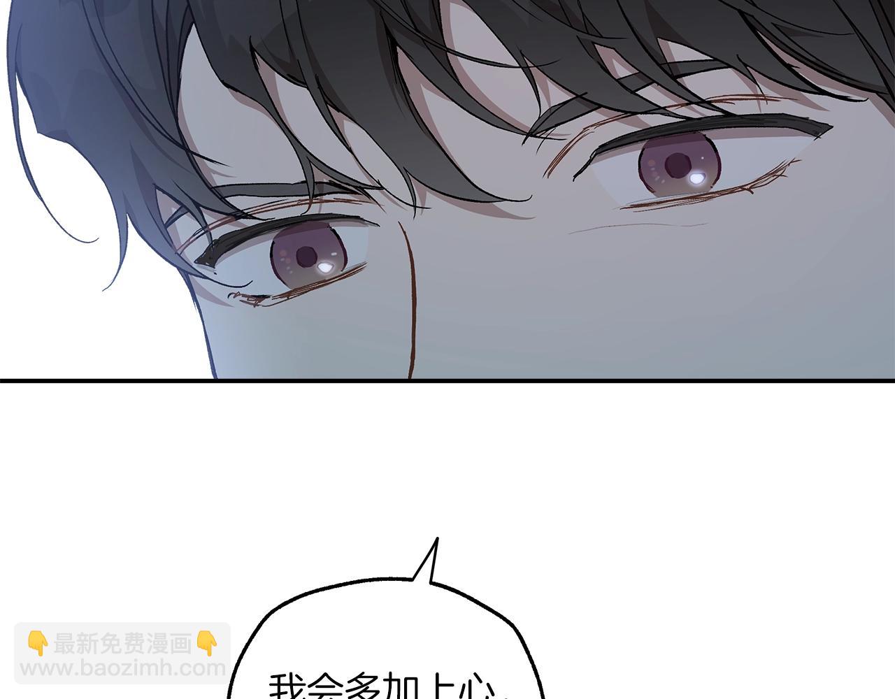 第38话 结婚？！(1/3)-第39话