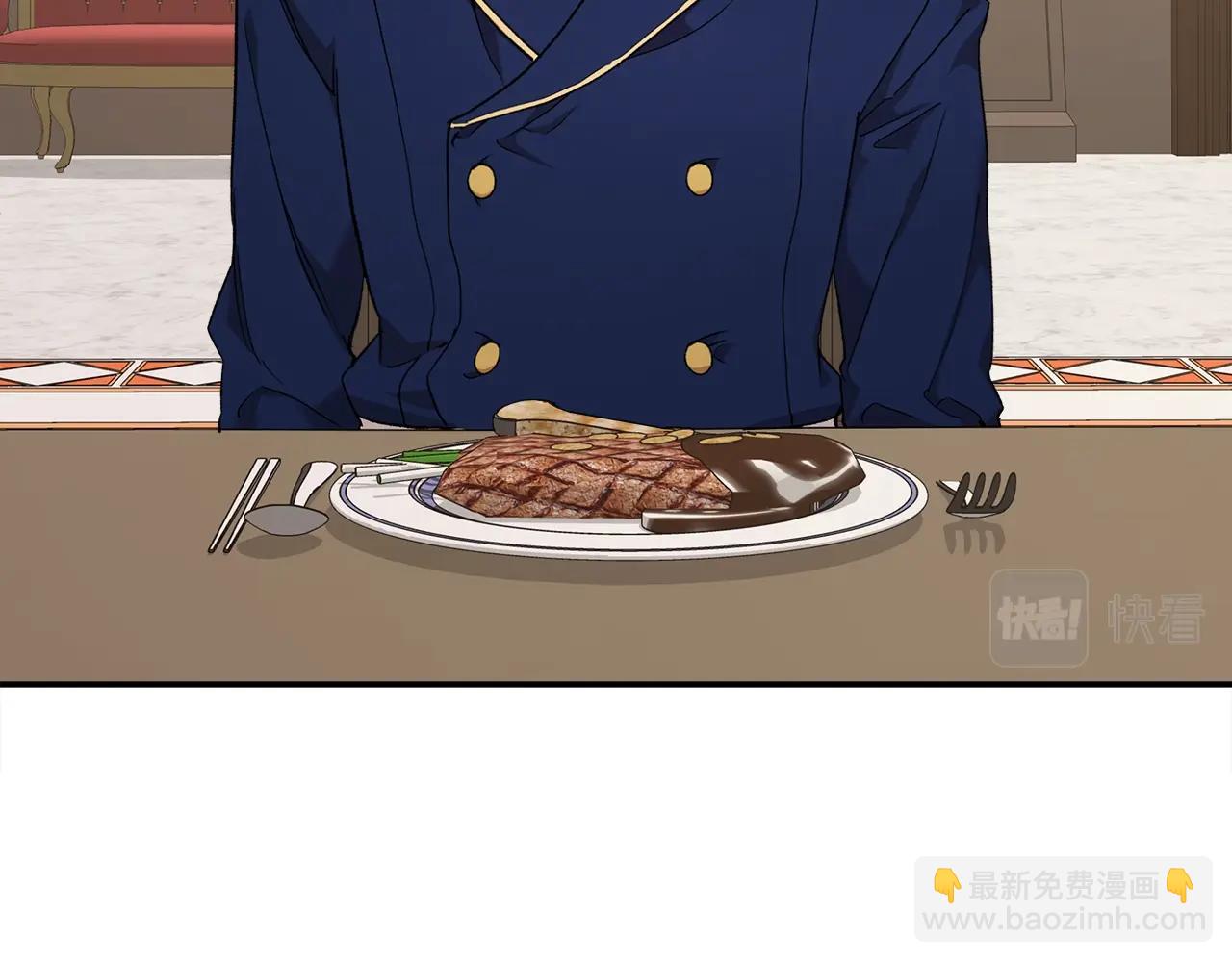 第38话 结婚？！(1/3)-第39话