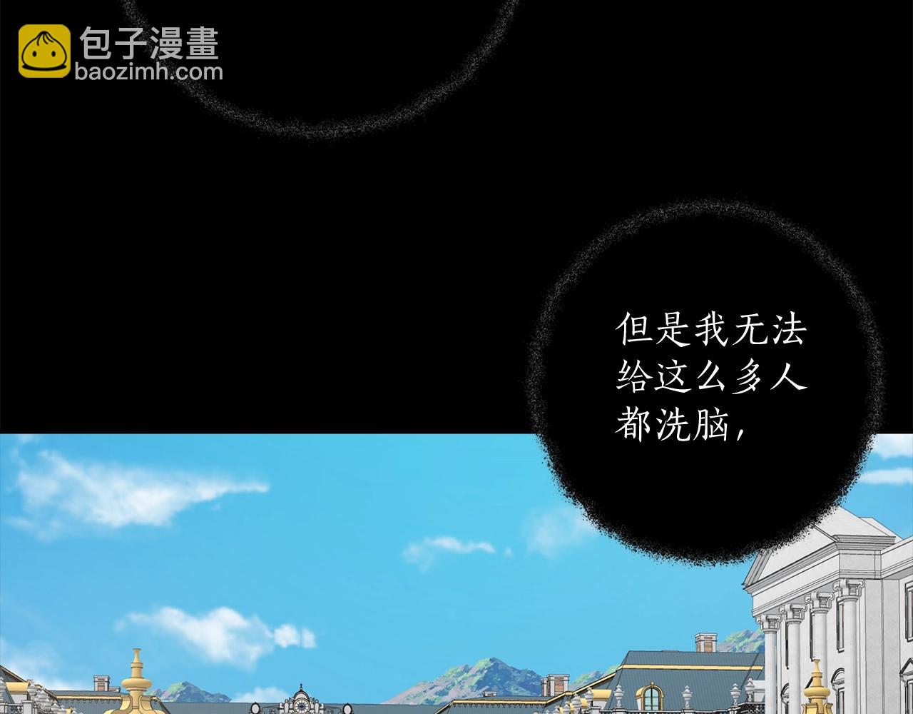 第38话 结婚？！(1/3)-第39话