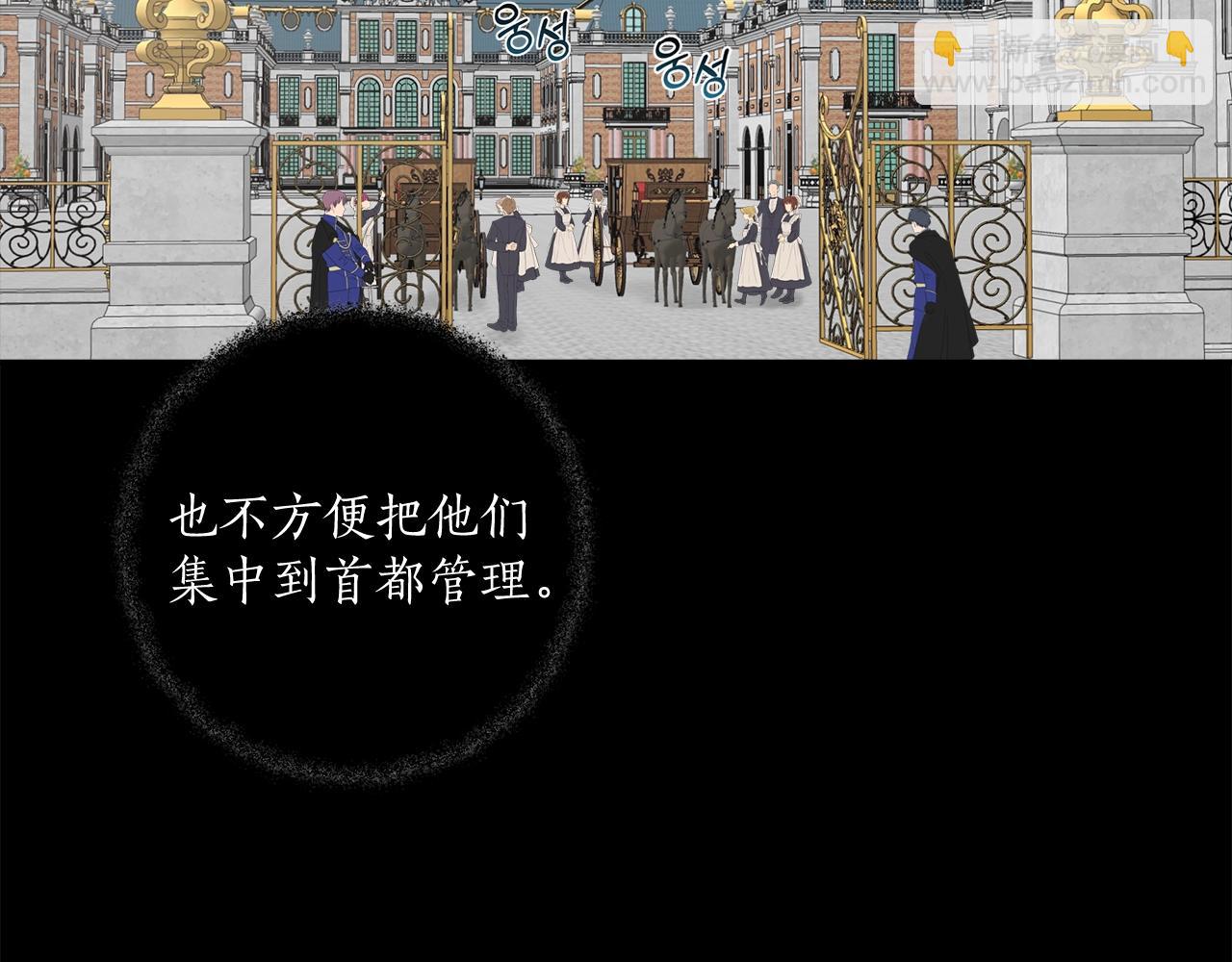 第38话 结婚？！(1/3)-第39话