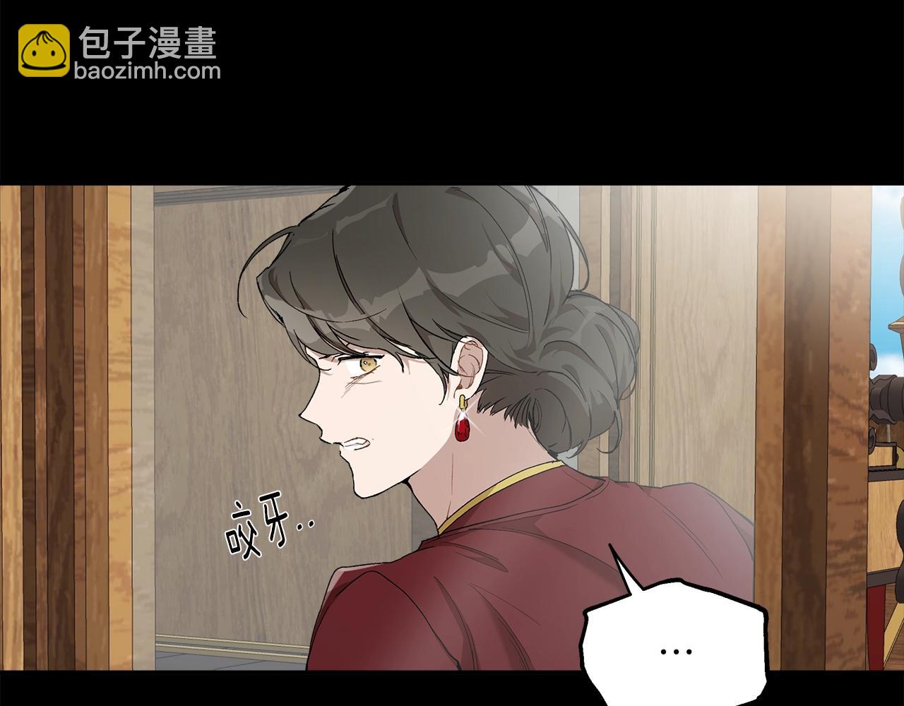 第38话 结婚？！(1/3)-第39话