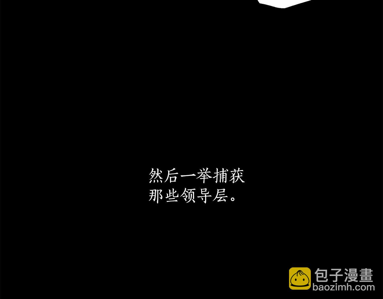 第38话 结婚？！(1/3)-第39话