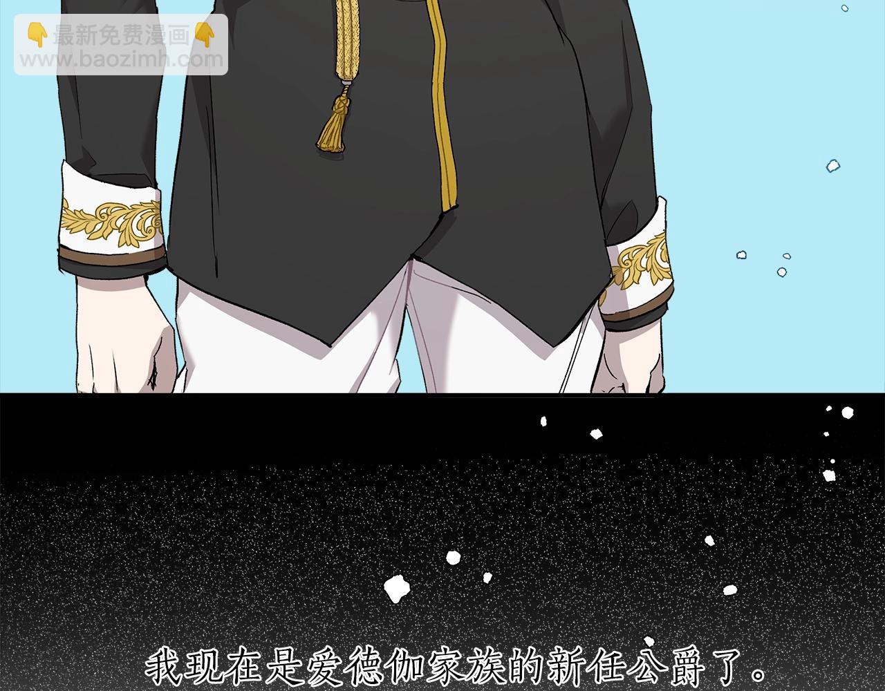 第38话 结婚？！(1/3)-第39话