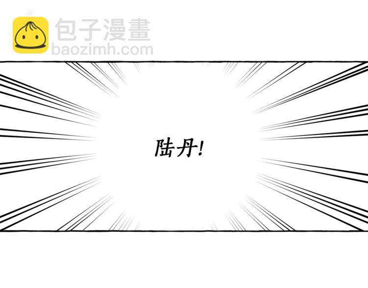 第4话 区别(1/3)-第5话