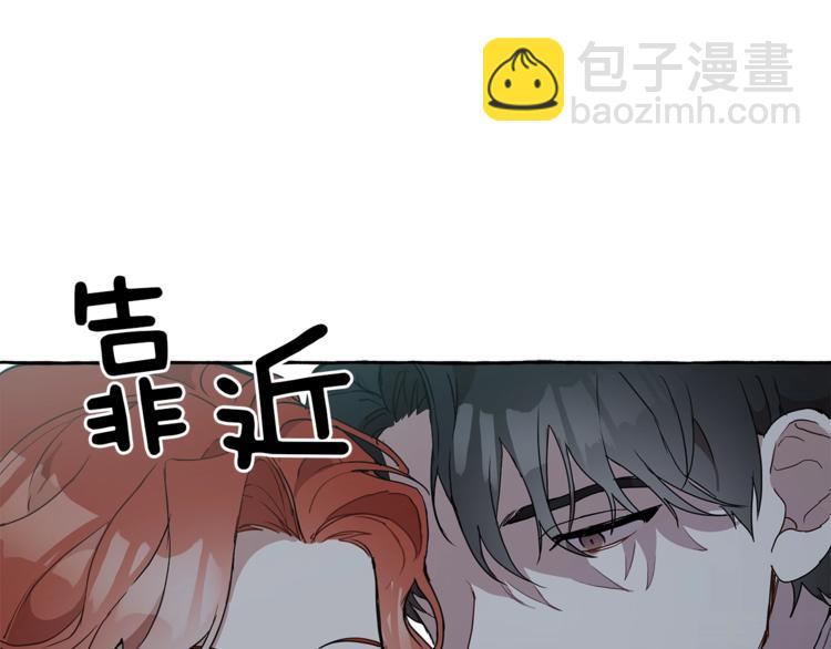 第4话 区别(1/3)-第5话
