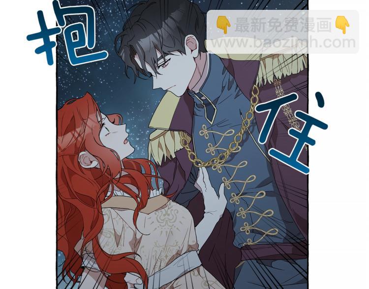 第4话 区别(1/3)-第5话