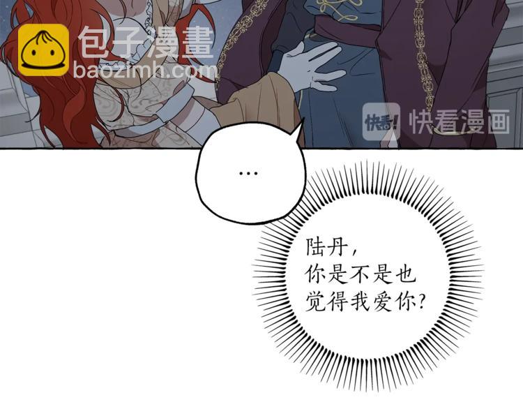 第4话 区别(1/3)-第5话