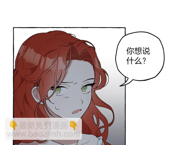 第4话 区别(1/3)-第5话