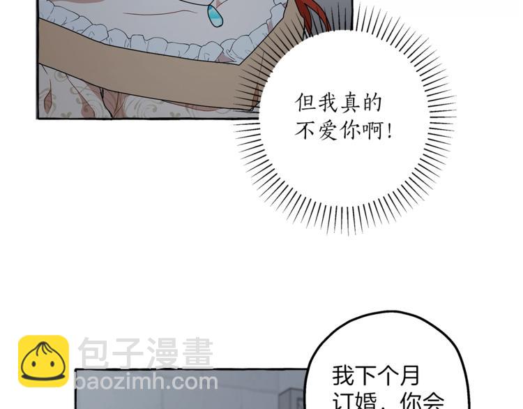第4话 区别(1/3)-第5话