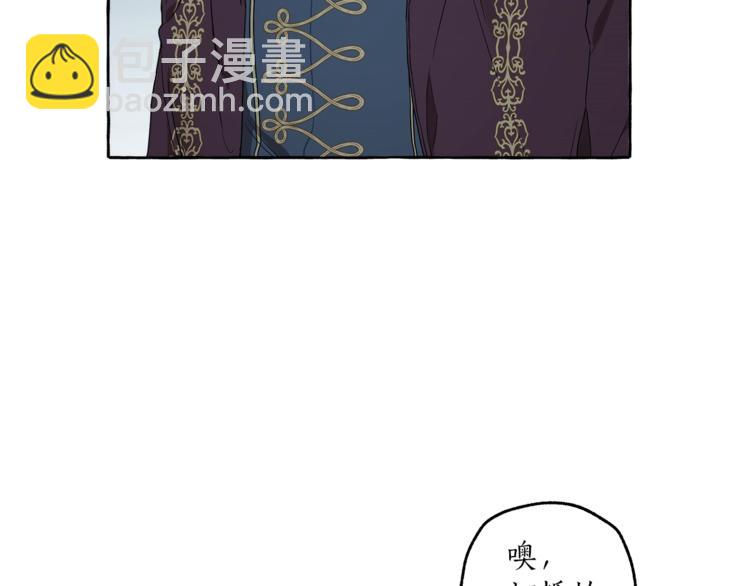 第4话 区别(1/3)-第5话