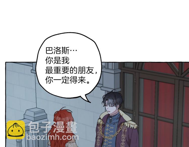 第4话 区别(1/3)-第5话