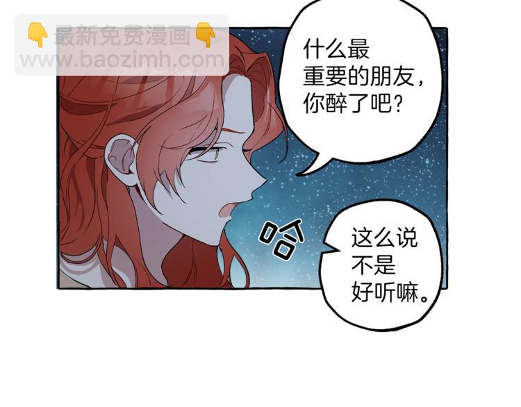 第4话 区别(1/3)-第5话