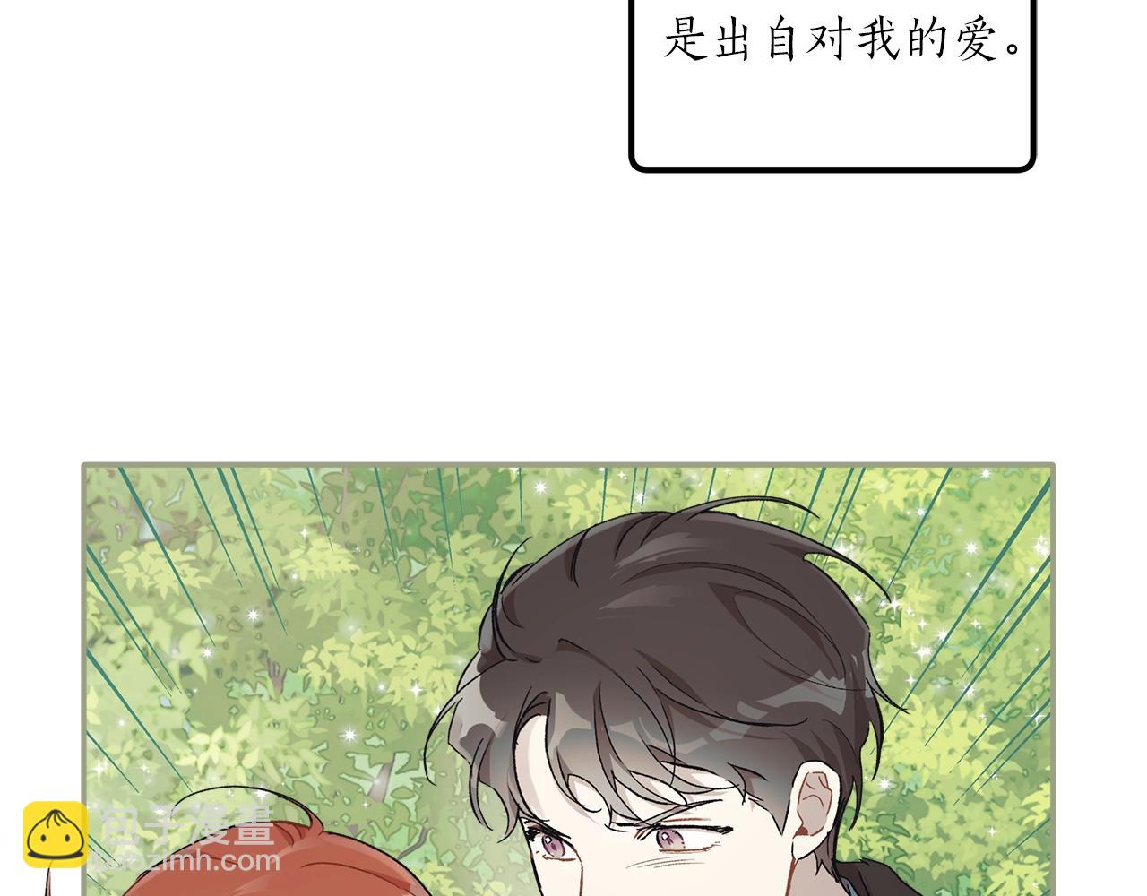 第40话 吻(1/4)-第41话