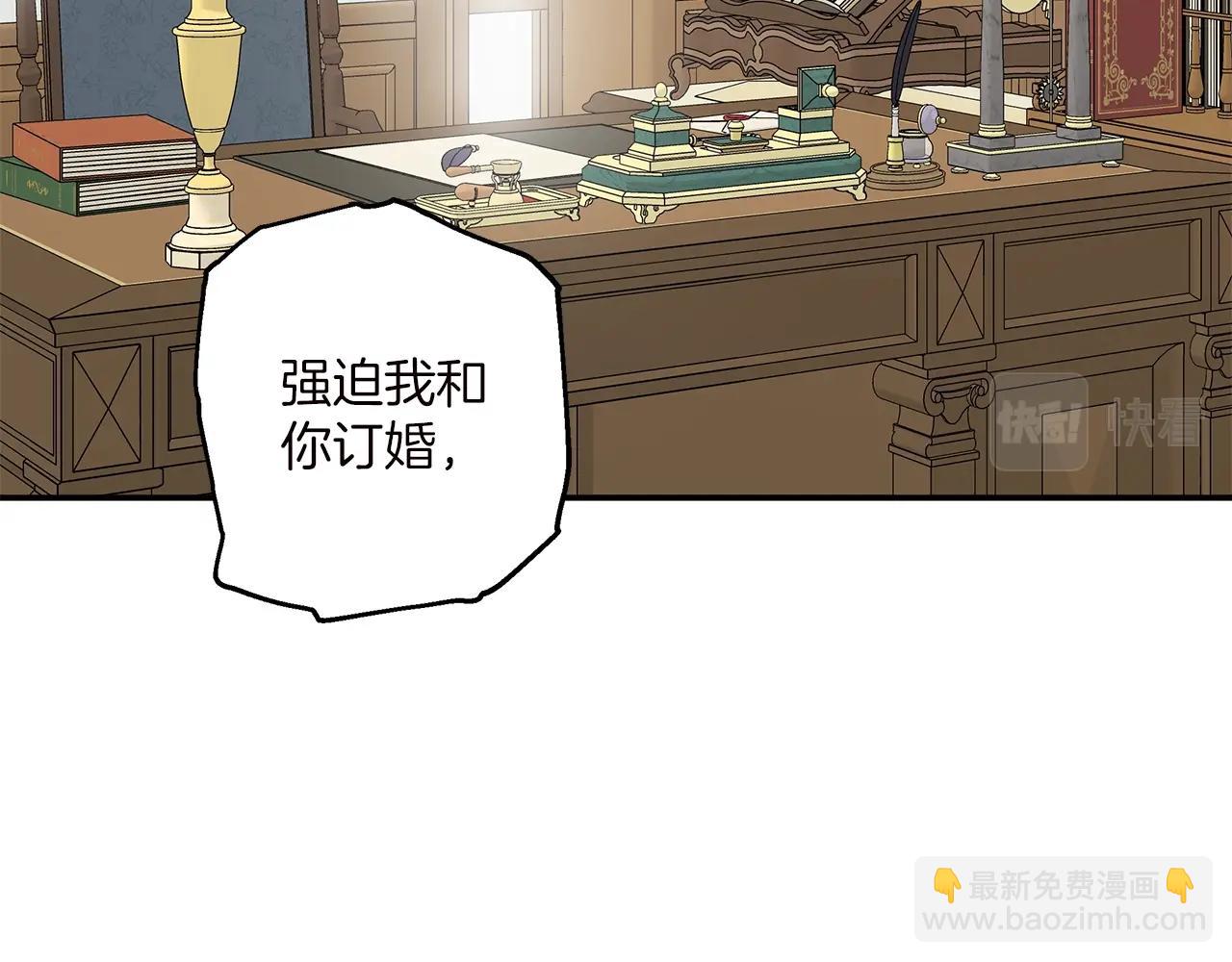 第40话 吻(1/4)-第41话