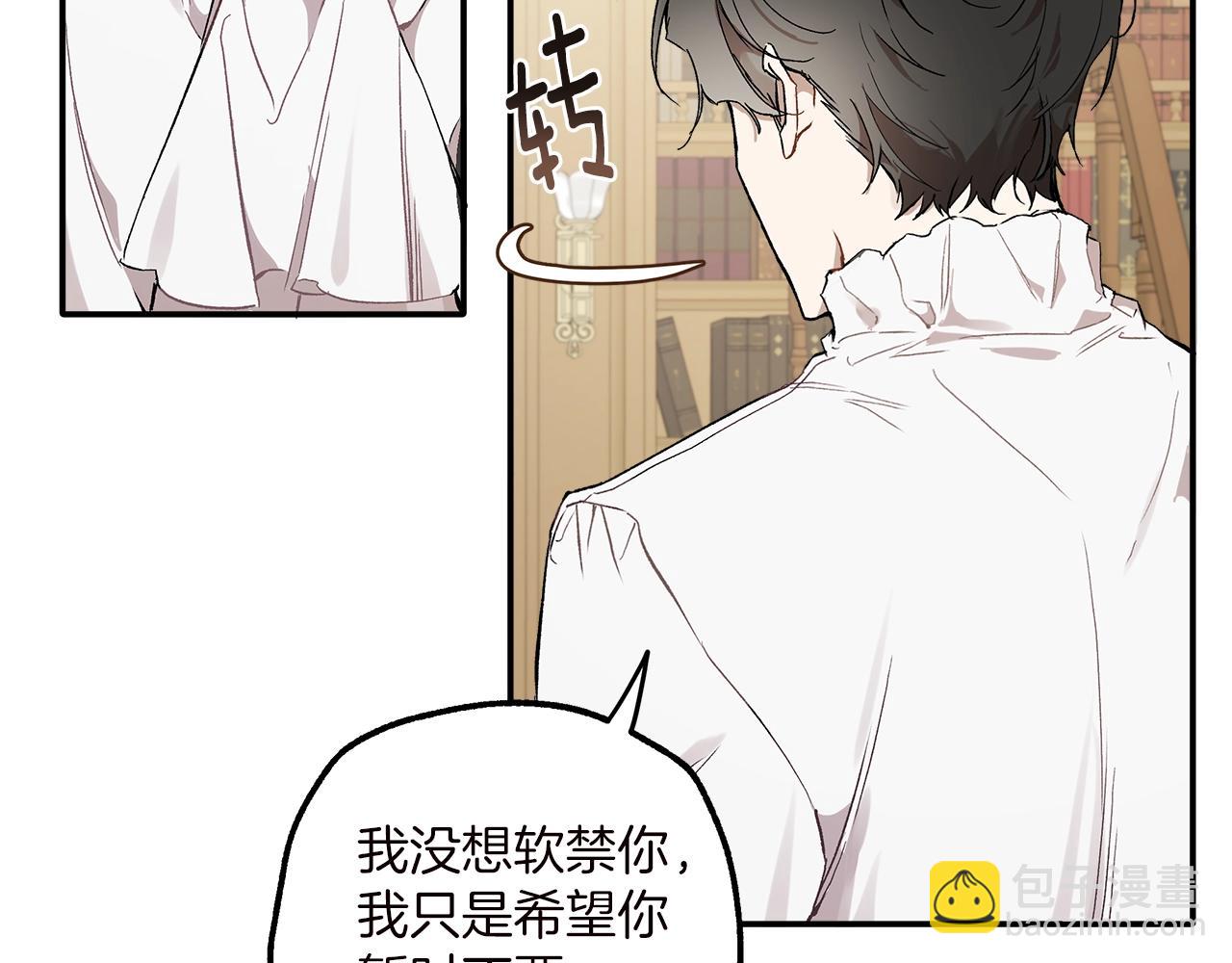 第40话 吻(1/4)-第41话