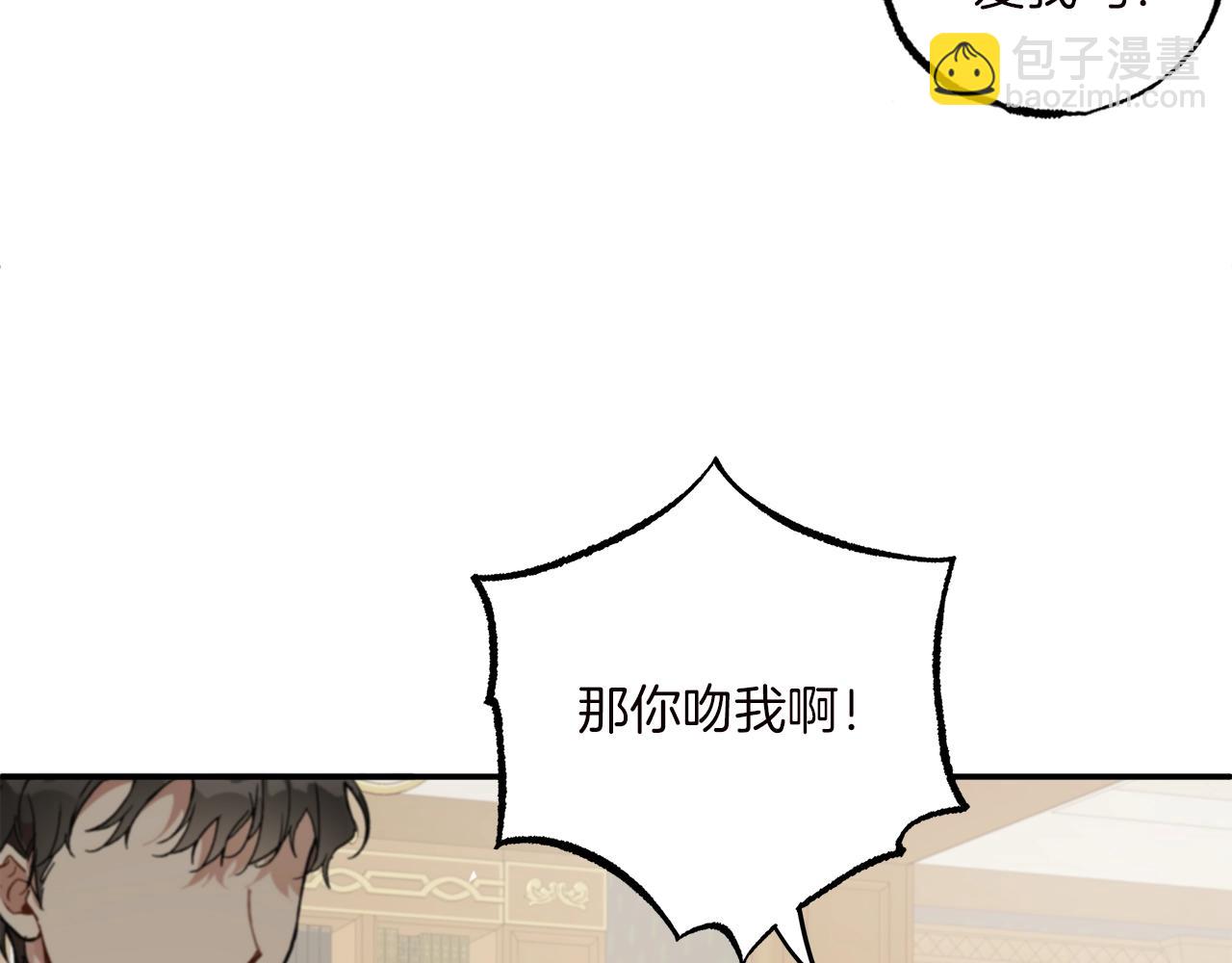 第40话 吻(1/4)-第41话