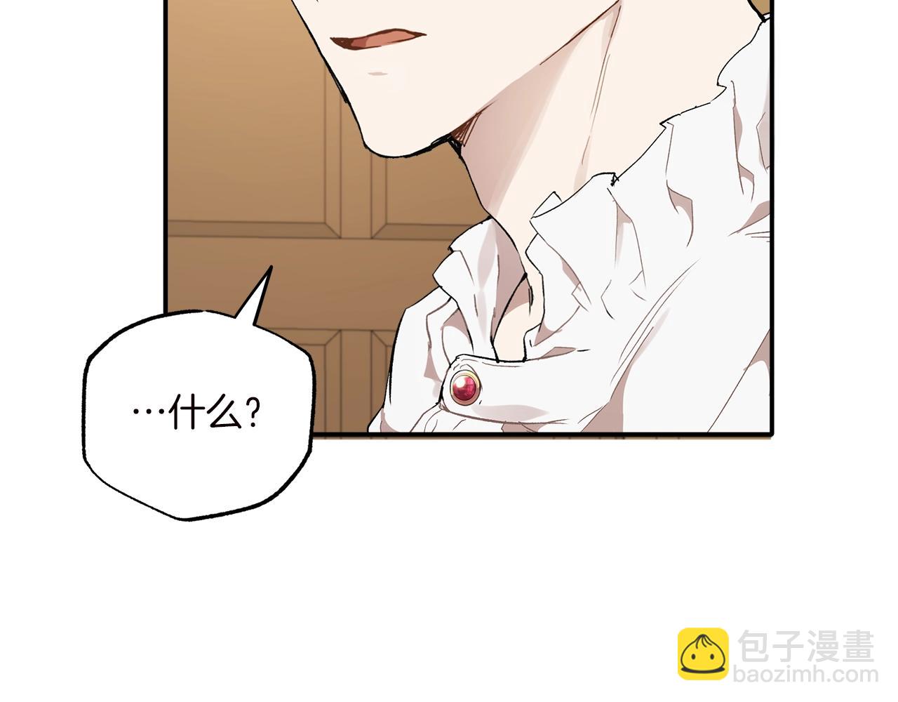 第40话 吻(1/4)-第41话