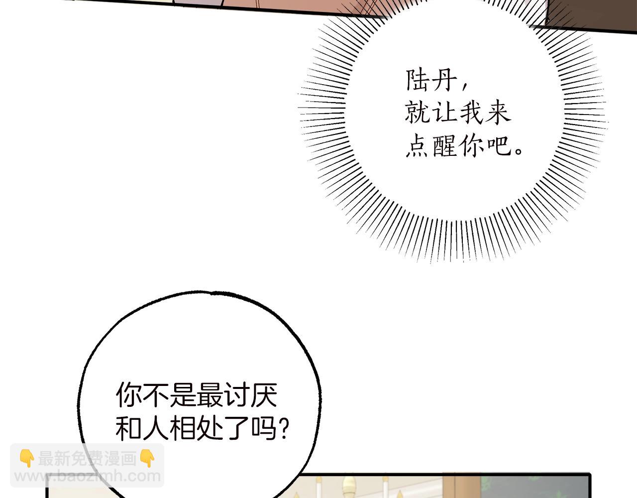 第40话 吻(1/4)-第41话