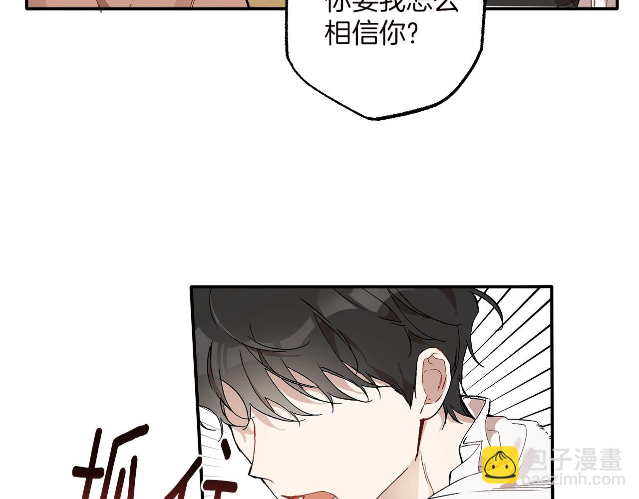 第40话 吻(1/4)-第41话