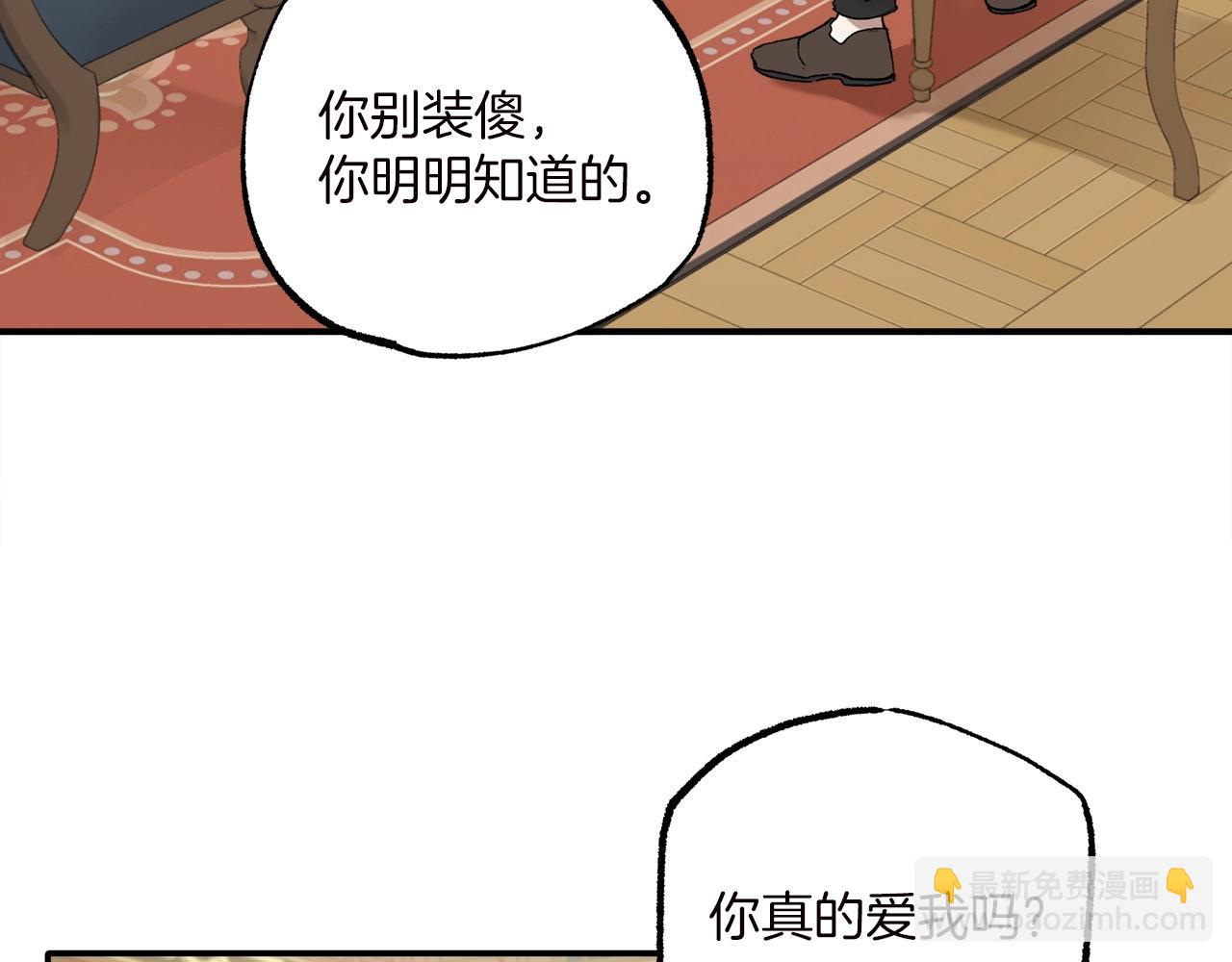 第40话 吻(1/4)-第41话