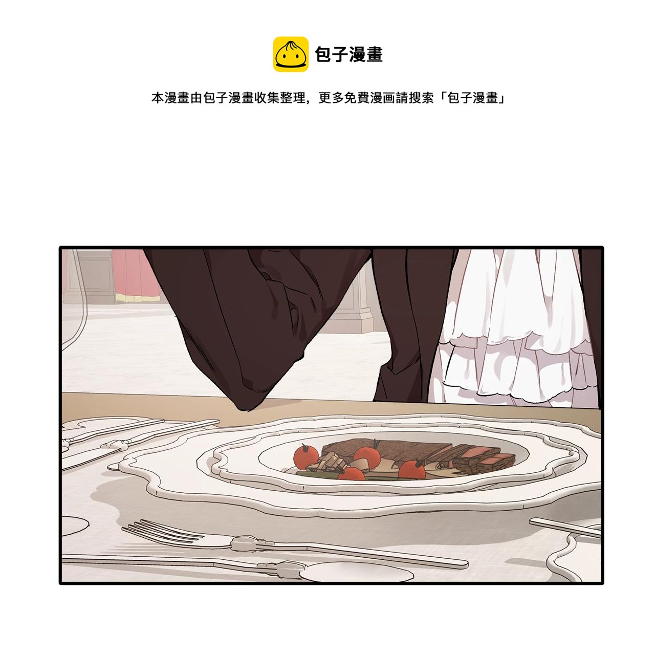 第41话 大神官(1/3)-第43话