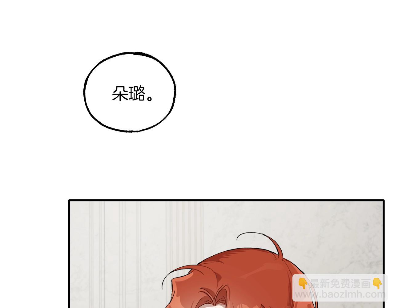 第41话 大神官(1/3)-第43话