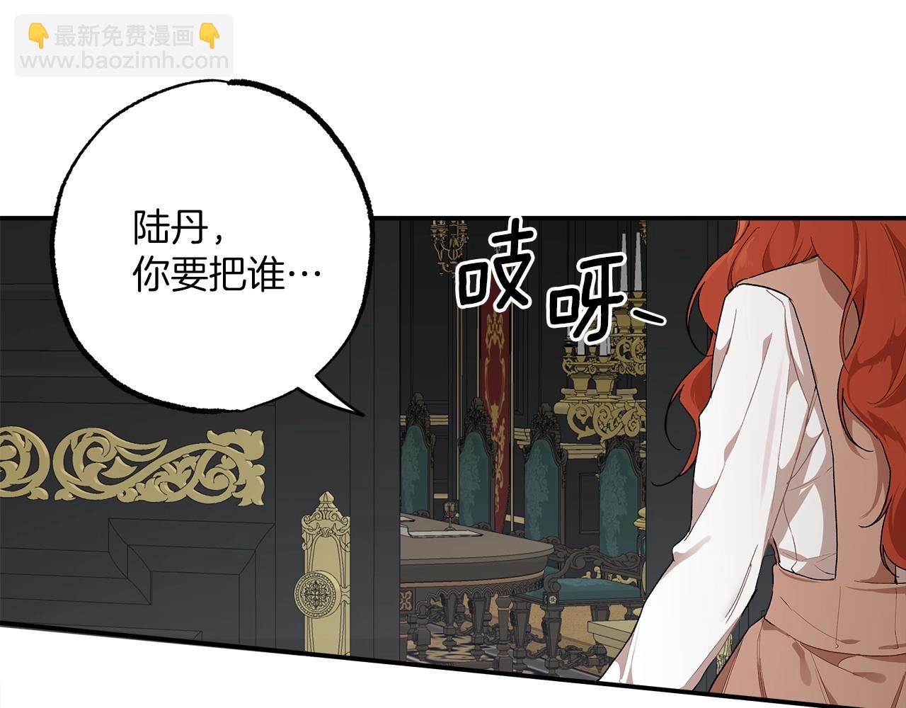 第41话 大神官(1/3)-第43话