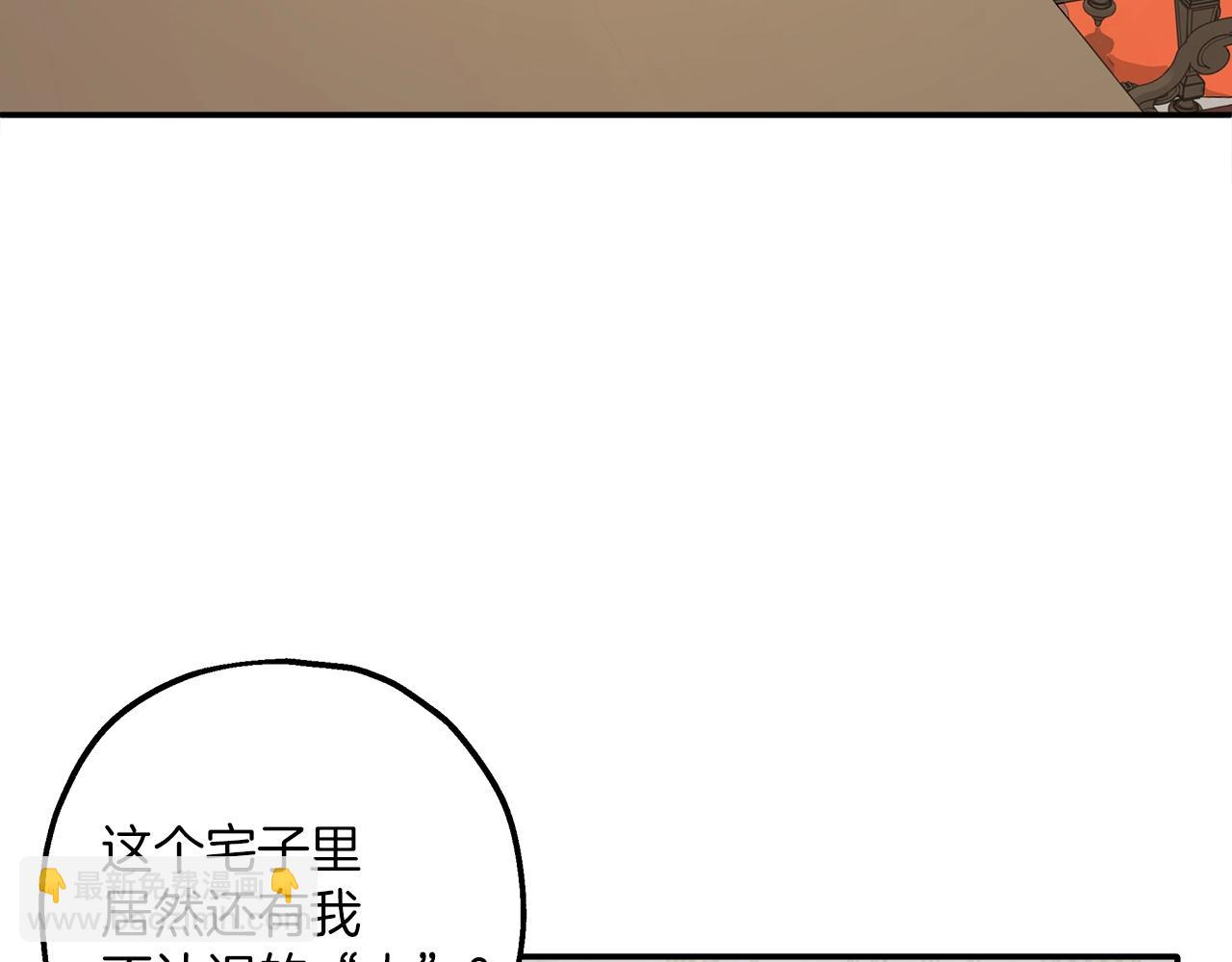 第41话 大神官(1/3)-第43话