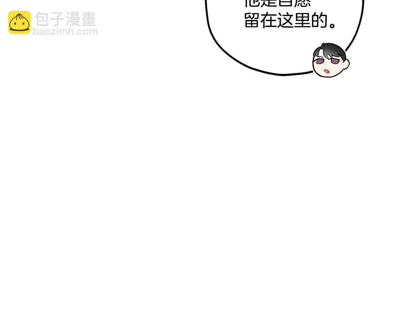 第41话 大神官(1/3)-第43话