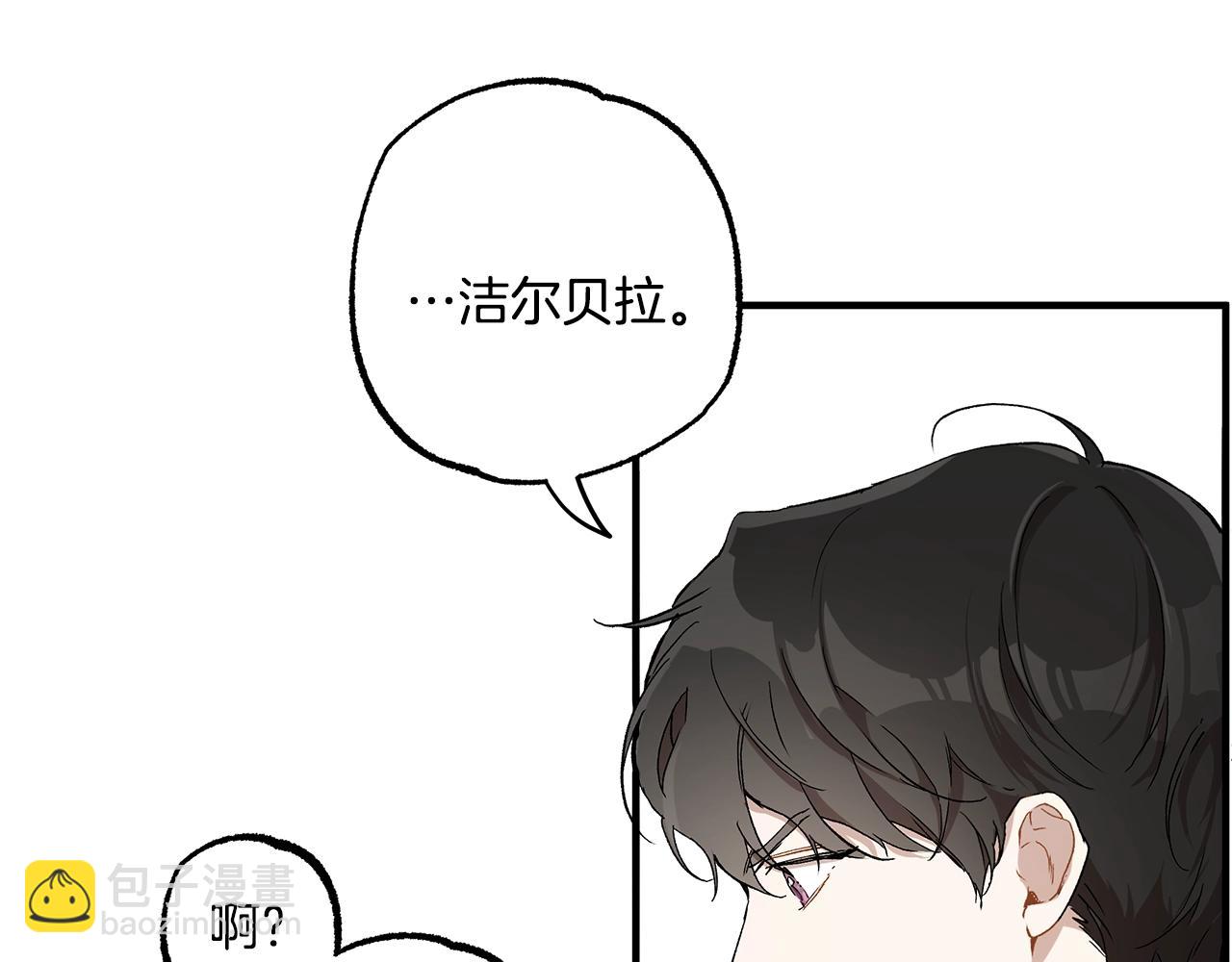 第41话 大神官(1/3)-第43话