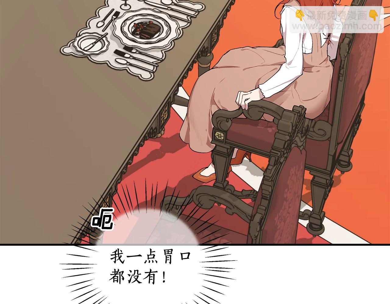 第41话 大神官(1/3)-第43话