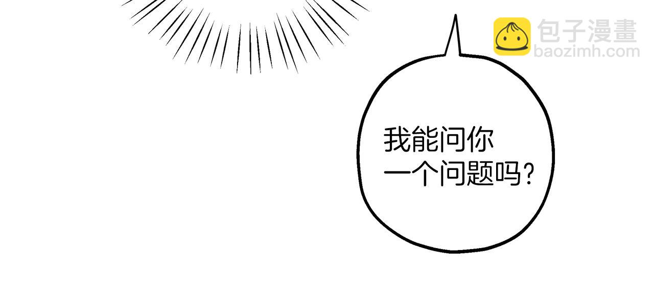 第41话 大神官(1/3)-第43话