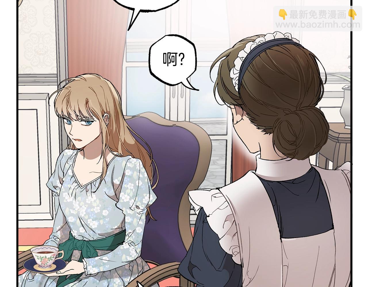 第43话 阴谋(1/4)-第45话