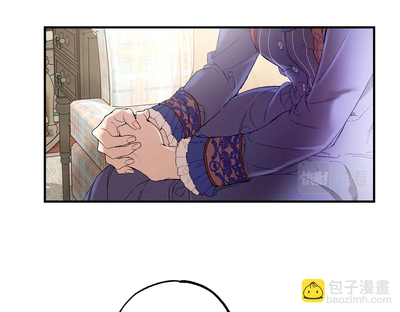第43话 阴谋(1/4)-第45话
