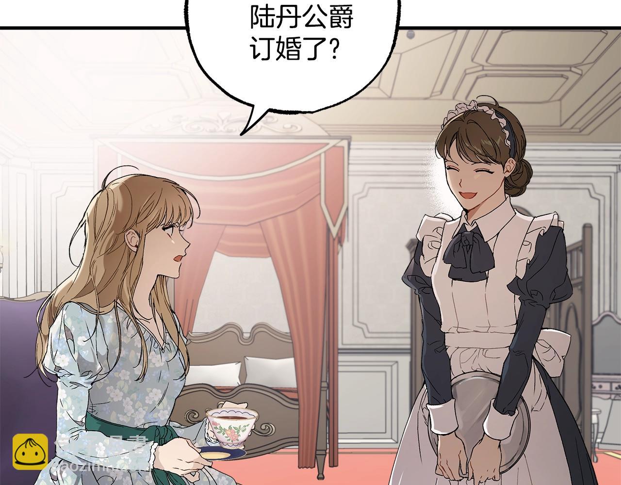 第43话 阴谋(1/4)-第45话